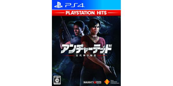 アンチャーテッド古代神の秘宝 PlayStation Hitsのパッケージ画像