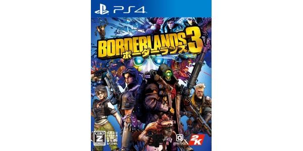 ボーダーランズ3 スタンダード・エディションのパッケージ画像