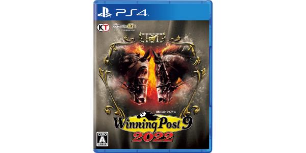Winning Post 9 2022のパッケージ画像