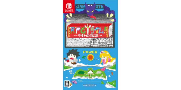 RPGタイム!〜ライトの伝説〜のパッケージ画像