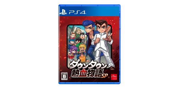ダウンタウン熱血物語SPのパッケージ画像