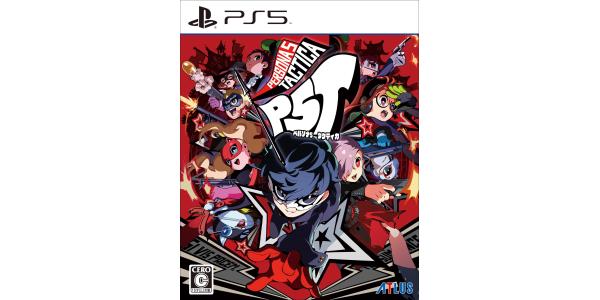 ペルソナ5 タクティカのパッケージ画像