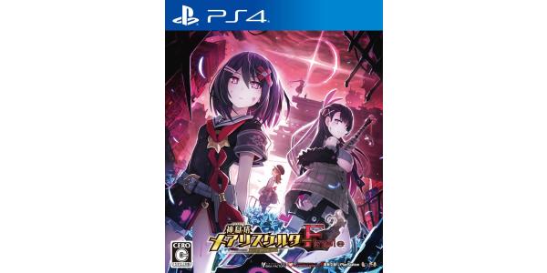 神獄塔 メアリスケルターFinaleのパッケージ画像