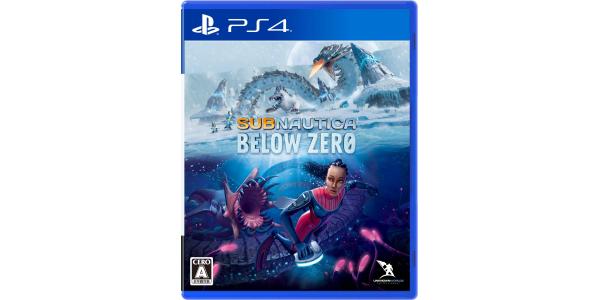 Subnautica: Below Zeroのパッケージ画像