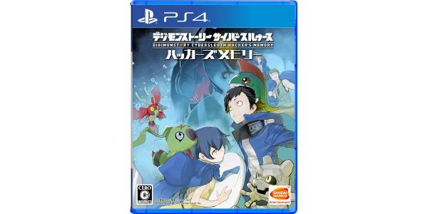 デジモンストーリー サイバースルゥース ハッカーズメモリーのパッケージ画像