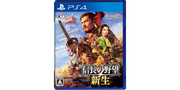 信長の野望・新生のパッケージ画像