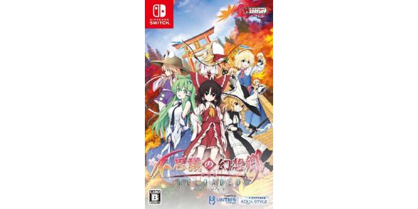 不思議の幻想郷TOD −RELOADED−のパッケージ画像