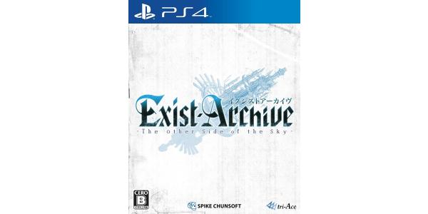 イグジストアーカイヴ −The Other Side of the Sky−のパッケージ画像