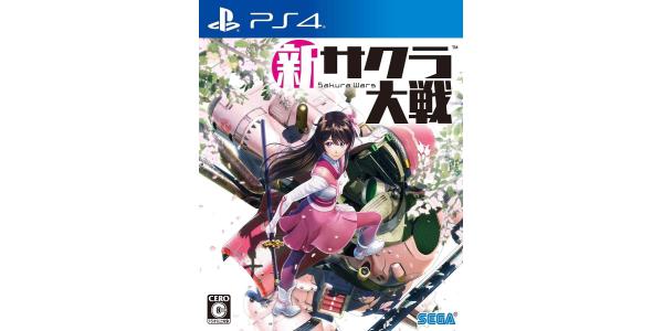 新サクラ大戦のパッケージ画像