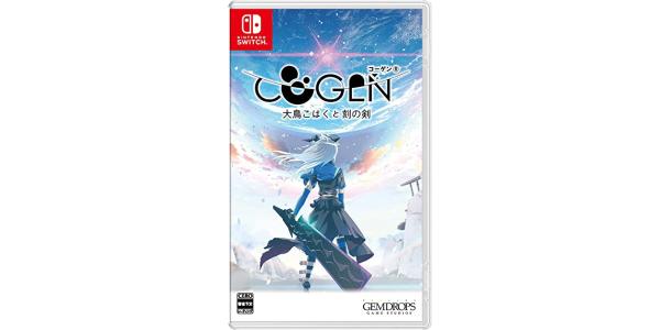 COGEN: 大鳥こはくと刻の剣のパッケージ画像