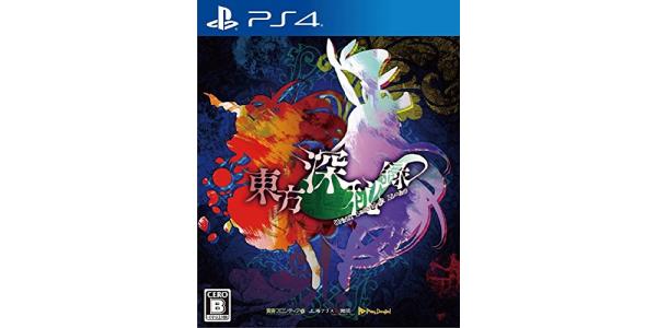 東方深秘録〜Urban Legend in Limbo.のパッケージ画像