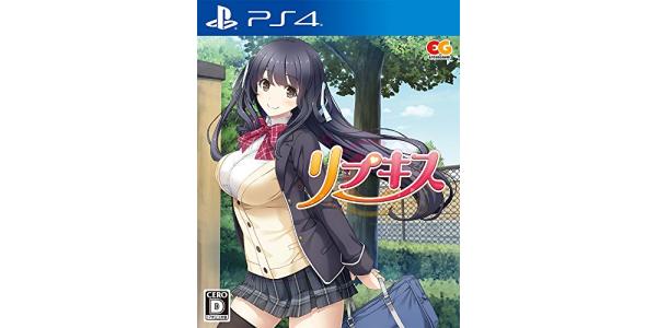 リプキスのパッケージ画像