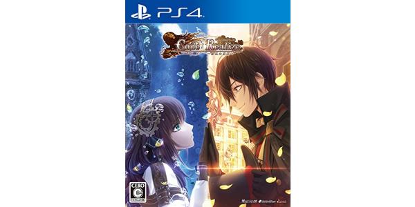 Code:Realize〜彩虹の花束〜のパッケージ画像