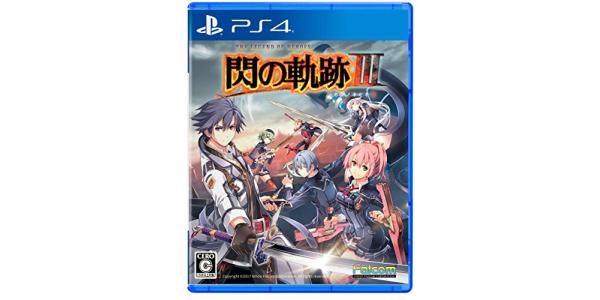 英雄伝説 閃の軌跡IIIのパッケージ画像