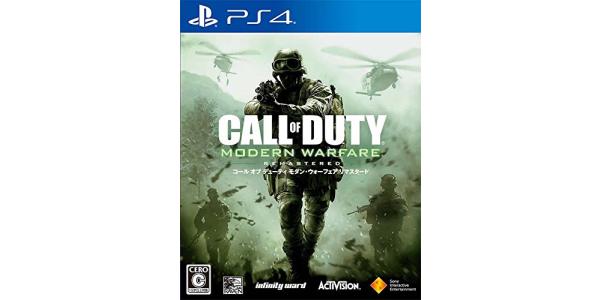 コール オブ デューティ モダン・ウォーフェアリマスタードのパッケージ画像
