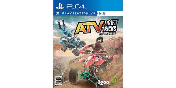 ATV ドリフト アンド トリックスのパッケージ画像