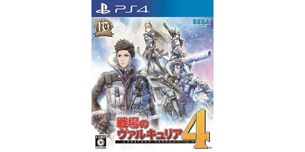 戦場のヴァルキュリア4( )のパッケージ画像