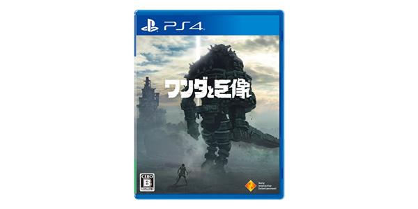 ワンダと巨像のパッケージ画像