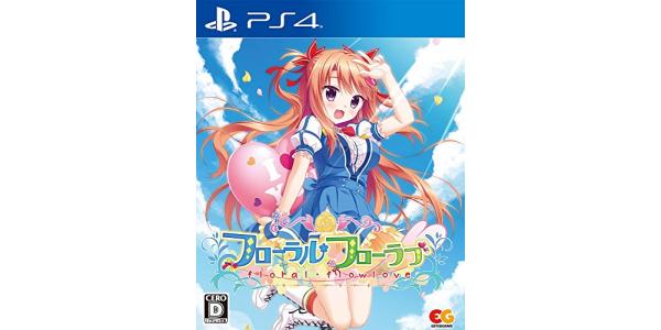 フローラル・フローラブのパッケージ画像