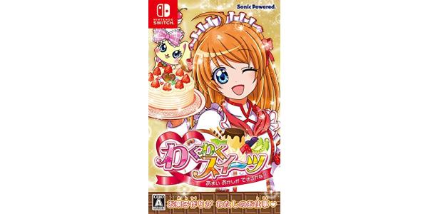 わくわくスイーツ あまい おかしができるかな?のパッケージ画像