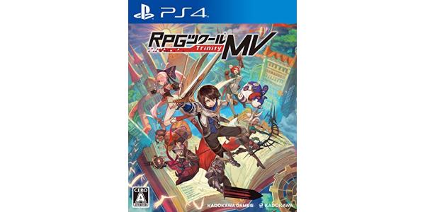 RPGツクールMV Trinityのパッケージ画像