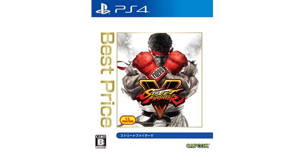 ストリートファイターV Best Priceのパッケージ画像