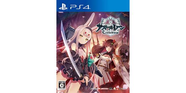 アズールレーン クロスウェーブのパッケージ画像