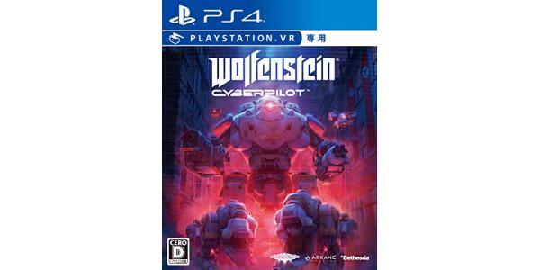 ウルフェンシュタイン サイバーパイロットのパッケージ画像