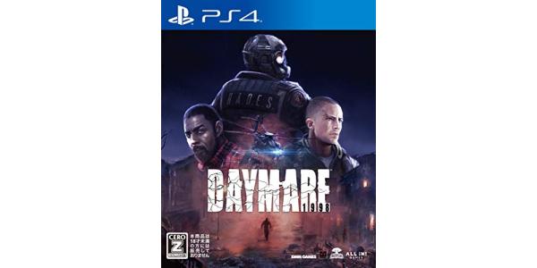 デイメア:1998のパッケージ画像