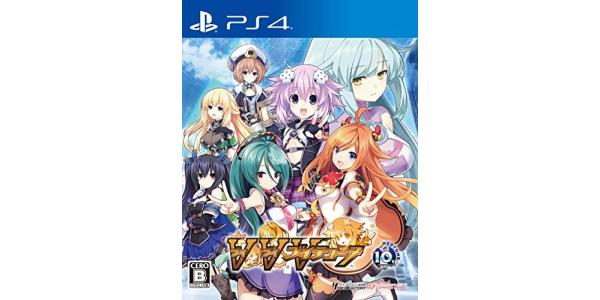 ブイブイブイテューヌのパッケージ画像