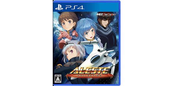 アレスタコレクションのパッケージ画像