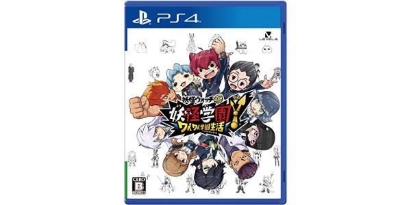 妖怪学園Y〜ワイワイ学園生活〜のパッケージ画像