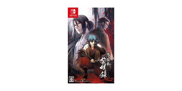 薄桜鬼 真改 黎明録のパッケージ画像