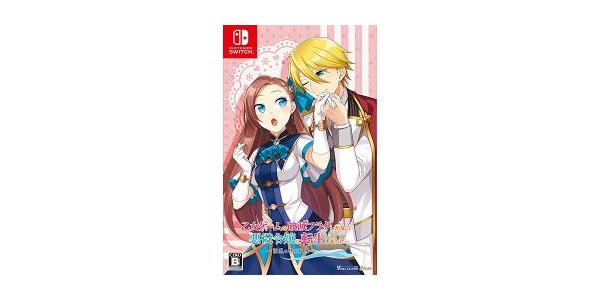 乙女ゲームの破滅フラグしかない悪役令嬢に転生してしまった...〜波乱を呼ぶ海賊〜のパッケージ画像