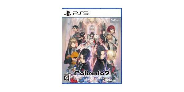 Caligula2のパッケージ画像