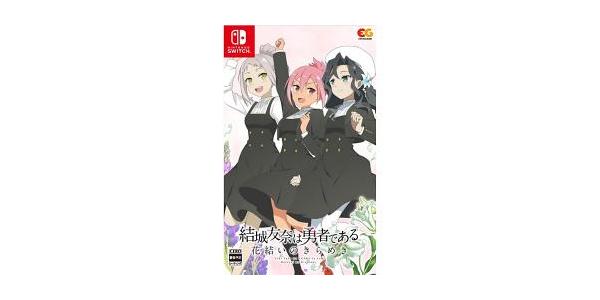 結城友奈は勇者である 花結いのきらめき vol.7のパッケージ画像