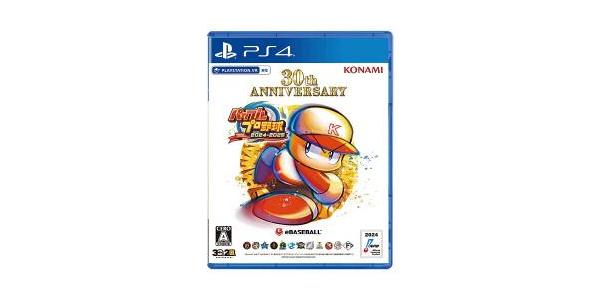 パワフルプロ野球2024−2025のパッケージ画像