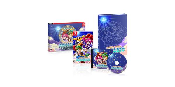 時計じかけのアクワリオ スペシャルパックのパッケージ画像