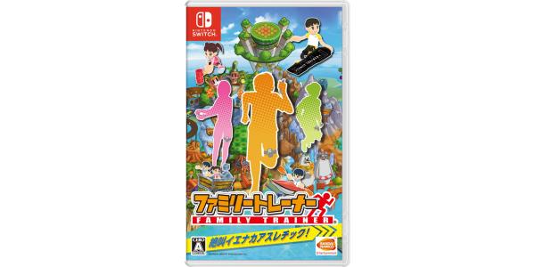 ファミリートレーナーのパッケージ画像