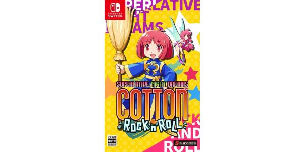 コットンロックンロールのパッケージ画像