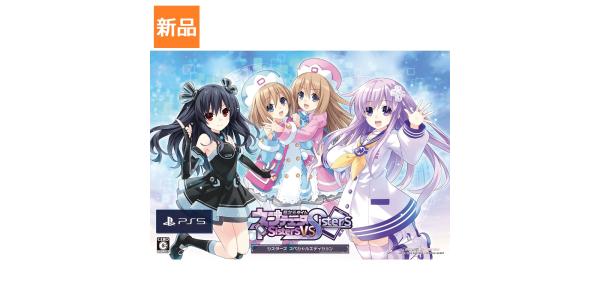 超次元ゲイム ネプテューヌ Sisters vs Sisters シスターズ スペシャルエディションのパッケージ画像