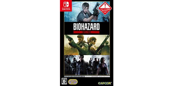 バイオハザード トリプル パックのパッケージ画像