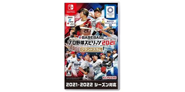 eBASEBALLプロ野球スピリッツ2021 グランドスラムのパッケージ画像