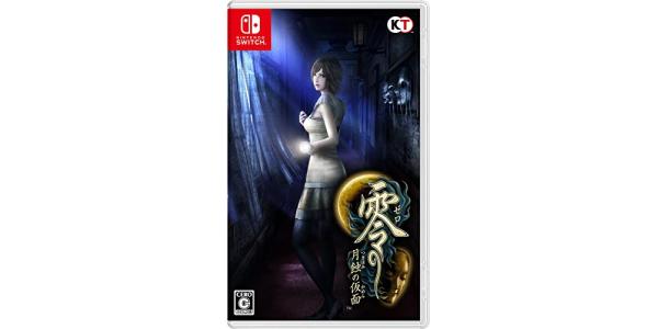 零〜月蝕の仮面〜のパッケージ画像