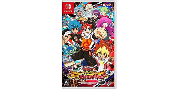 遊戯王ラッシュデュエル 最強バトルロイヤル!!のパッケージ画像