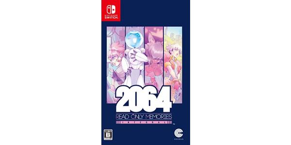 2064:リードオンリーメモリーズ インテグラルのパッケージ画像