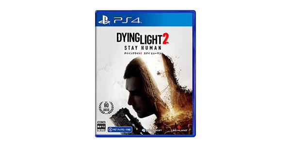DYING LIGHT 2 Stay Human スタンダードエディションのパッケージ画像