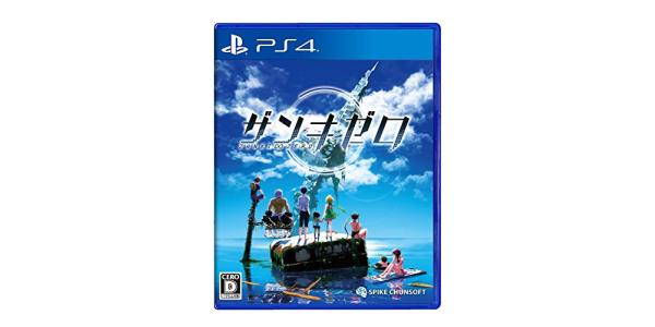 ザンキゼロのパッケージ画像