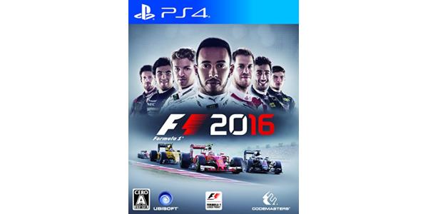 F1 TM 2016のパッケージ画像