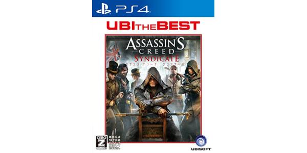 ユービーアイ・ザ・ベスト アサシン クリード シンジケートのパッケージ画像